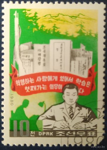 КНДР 1980 .