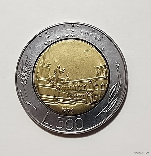 Италия 500 лир, 1991