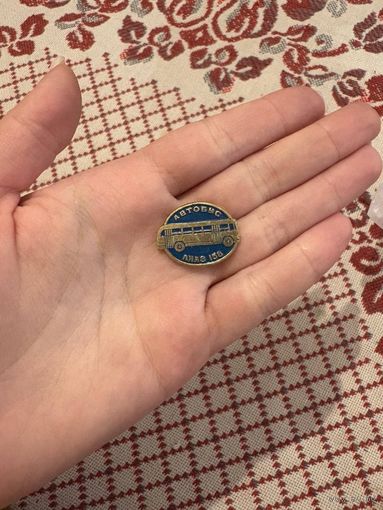 Автобус ЛИАЗ 158 ЗНАЧОК С РУБЛЯ