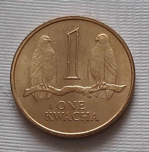 1 квача 1992 г. Замбия