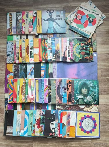 Аукцион с рубля 110 разных пластинок за вашу цену Смотрите также другие мои лоты