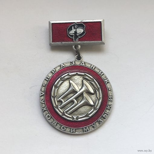Праздник духовой музыки