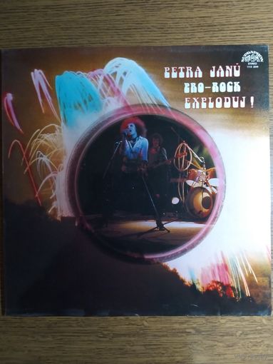 Петра Яну. PRO-ROCK. 1980г.