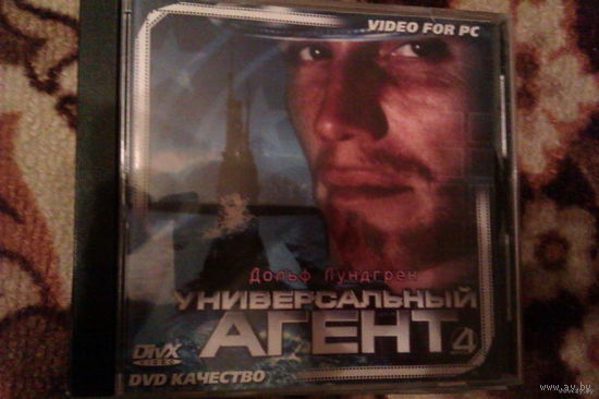 CD Диск_Фильм "Универсальный агент "