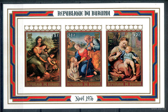 Бурунди - 1976г. - Рождество. Картины - 1 блок - полная серия, MNH [Mi bl. 96 B]. #3-Bu-Z-2-32