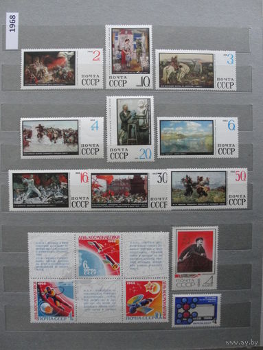 Продажа коллекции с 1 рубля! Чистые почтовые марки СССР в коллекционном**состоянии.