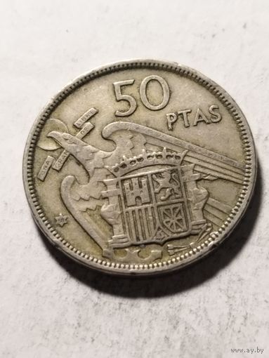 Испания 50 песет 1957(58)