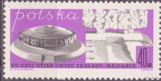 1950  Польша 1969 год Памятник лагерю смерти Третьего рейха - Майданек. ** (АПР