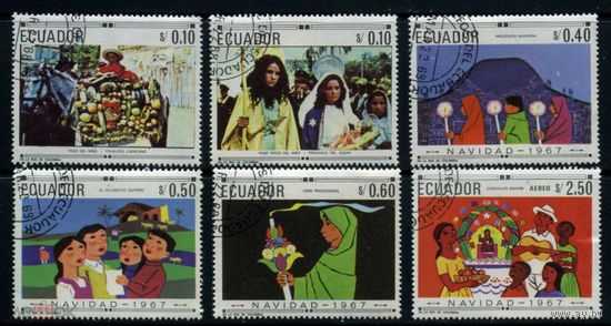 Эквадор 1967 Рождество. Религия  серия