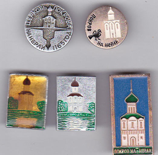 Церковь Покрова на Нерли, 12-й век (Владимирская область России).