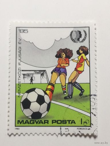 Венгрия 1985. Международный год молодежи