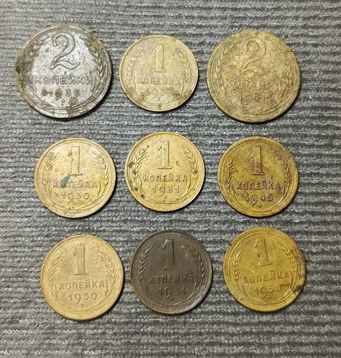 9шт желтых монет СССР. Нечастые года!