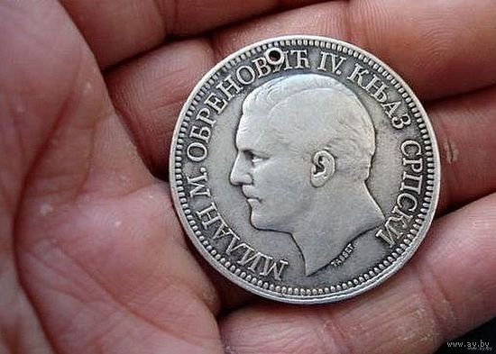 Сербия. 5 динара 1879 г.