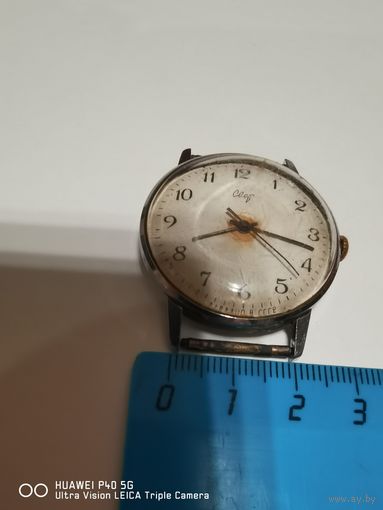 Мужские наручные часы Свет нужен ремонт самая привлекательная цена трёхдневный аукцион