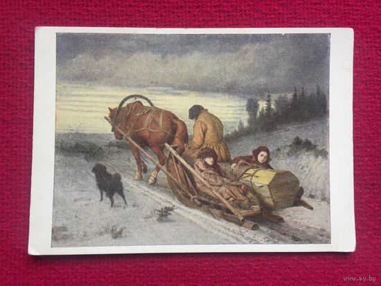 Проводы покойника. Перов. 1952 г. Чистая.
