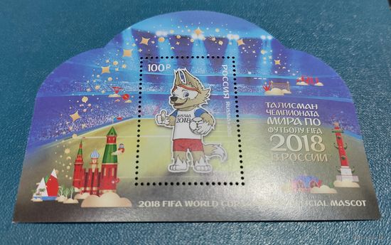 Россия 2017 Талисман чемпионата мира по футболу в России
