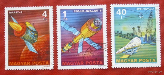 Венгрия. Космос. ( 3 марки ) 1977 года. 7-12.