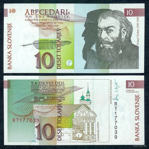 Словения 10 толаров 1992 год. UNC
