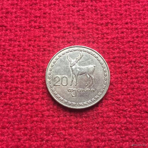 Грузия 20 тетри 1993 г.