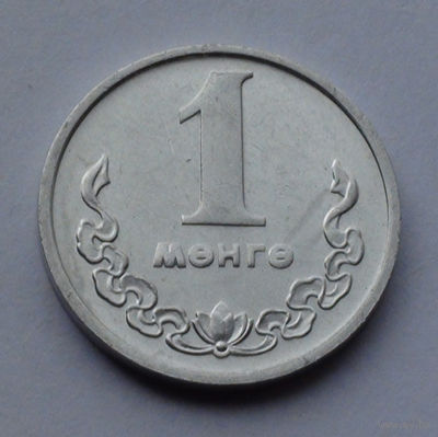 Монголия 1 мёнго, 1981