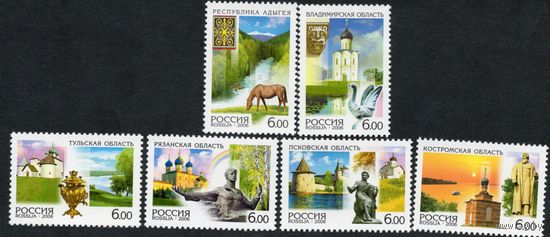 Россия 2006. Регионы. 6 марок 1121-1126 (583)