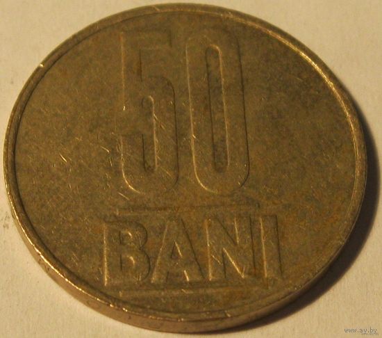 Румыния 50 бани 2005