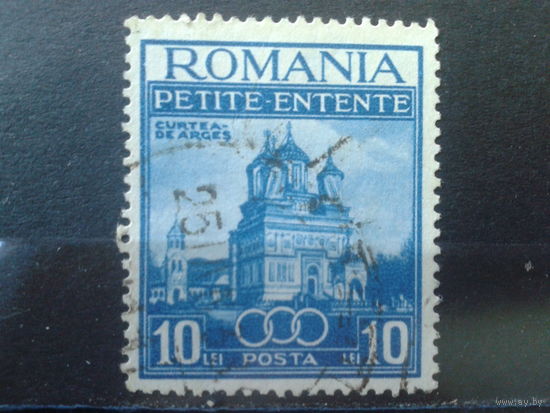 Румыния 1937 Монастырская церковь, одиночка