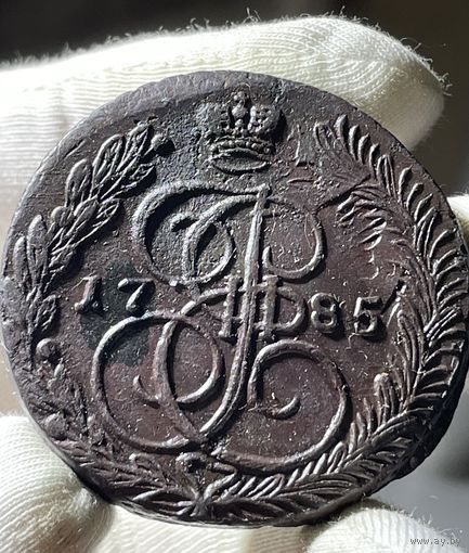 5 копеек 1785 ЕМ без МЦ.Тяжеловес.Кладовая.Состояние!