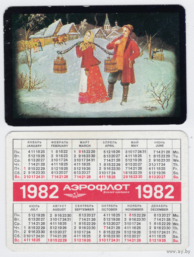 Календарь Аэрофлот, русские сюжеты 1982