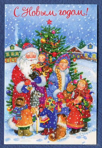 Открытка С Новым годом! Снегурочка Уварова