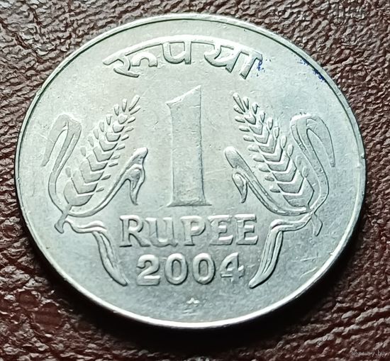 Индия 1 рупия, 2004   Хайдарабад    ( 2-7-5 )