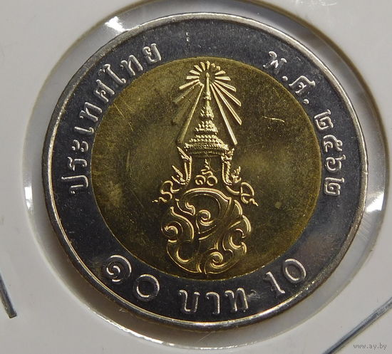 Таиланд 10 бат 2019 г