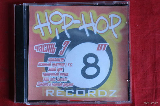 Various - Hip-Hop от 8 Recordz часть 3 (2004, CD)