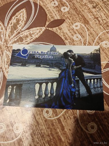 Календарик,реклама,2010