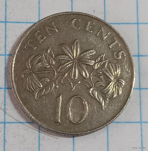 10 центов 1986 Сингапур