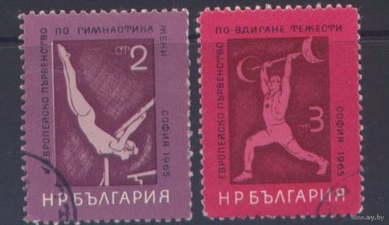 Марка Болгария, спорт, 2 марки (32)