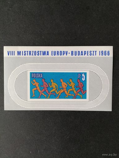 Польша 1966 Блок Mi.39 с маркой "Чемпионат Европы по легкой атлетике в Будапеште" (чистый**) Mi.1688 каталог 3.00 евро