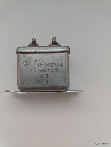 МБГЧ-1 4мкФ 250В