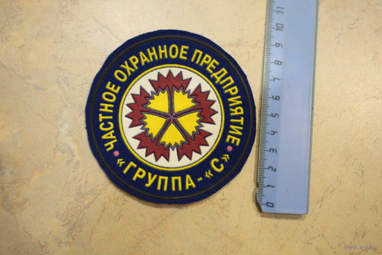 Шеврон.
