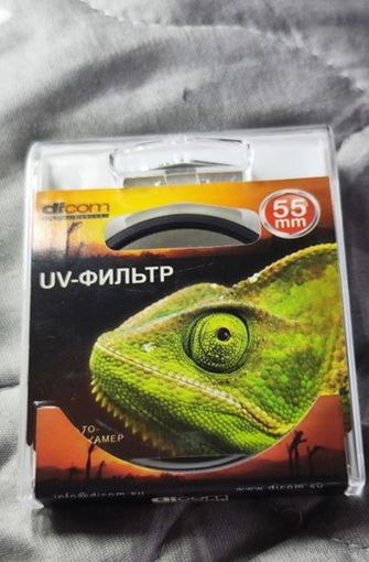 Фильтр 55мм новый