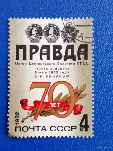Ссср