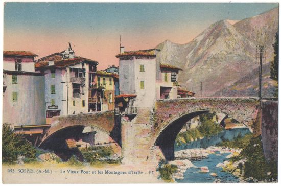 Открытка старинная