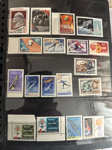 Лот чистых марок СССР 1962 год
