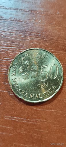 Малайзия  50 сен 2012