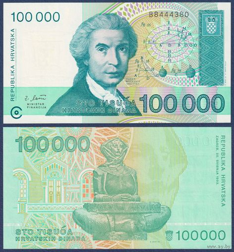 Хорватия, 100000 динар 1993 г., P-27 (учёный Руджер Бошкович), UNC
