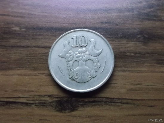Кипр 10 центов 1990