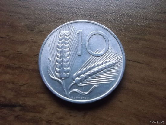 Италия 10 лир 1973