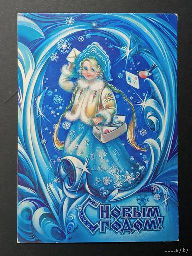 С новым годом! 1980 Коробова