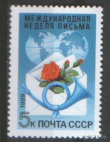 З. 6030. 1989. Международная неделя письма. ЧиСт.