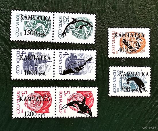 Марки с надпечатками 90-х, Камчатка, с 1 рубля без мин.